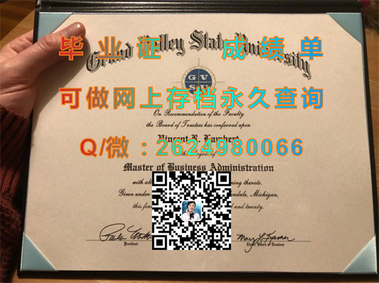 雄谷州立大学.jpg