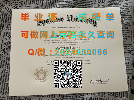 雪城大学.jpg