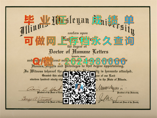 伊利诺斯卫斯理大学(布鲁明顿)Illinois Wesleyan University.jpg