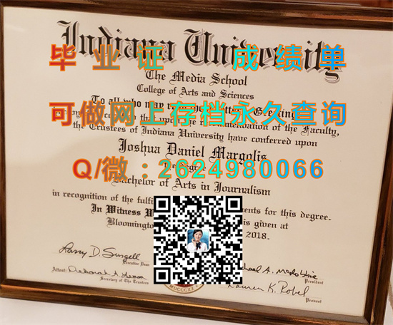 印第安纳大学布鲁明顿分校.jpg