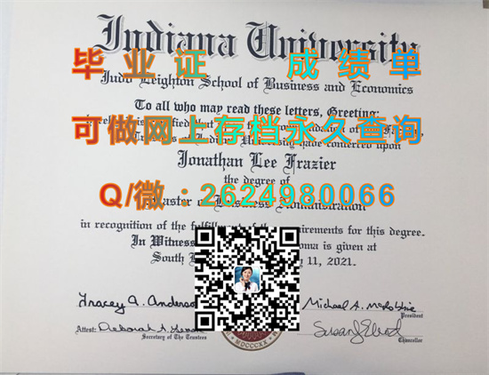 印第安纳大学南本德分校毕业证购买|Indiana University South Bend (South Bend)文凭|美国IUSB学位证书样本）