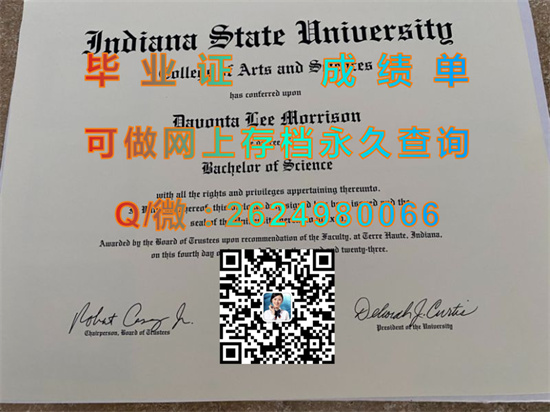 印第安纳州立大学.jpg