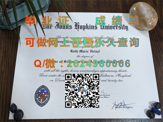 约翰霍普金斯大学.jpg