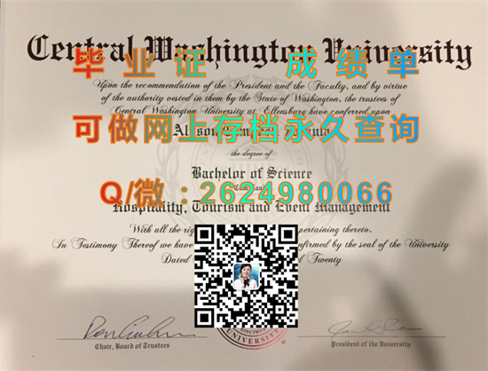 中华盛顿大学(艾伦斯堡)Central Washington University (Ellensburg).jpg
