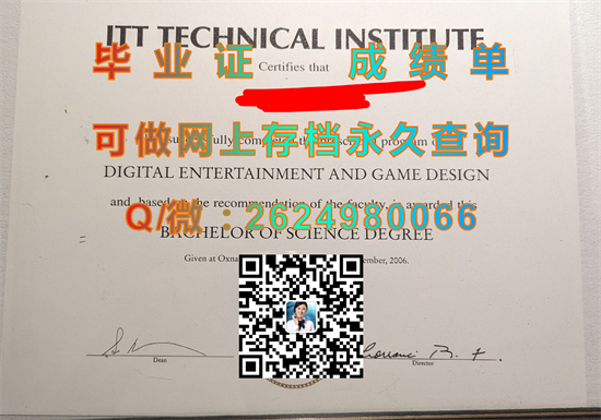 ITT技术学院伯明翰分校(伯明翰)ITT Technical Institute (Birmingham).jpg