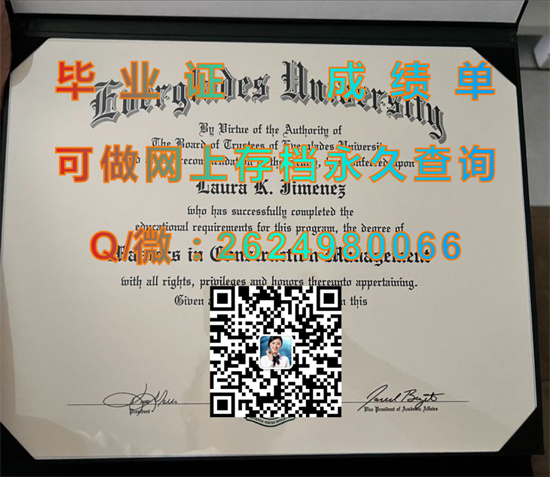 埃弗格来兹大学Everglades University.jpg