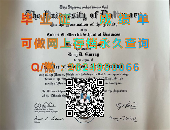 巴尔的摩大学(巴尔的摩)University of Baltimore (Baltimore).jpg