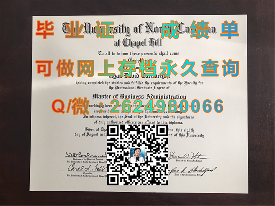 北卡罗莱纳大学查佩尔山分校(查佩尔山)University of North Carolina at Chapel Hill (Chapel Hill).jpg