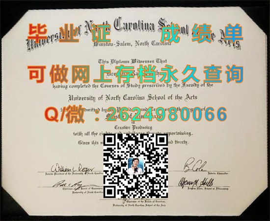 北卡罗莱纳大学艺术学院（温斯顿萨勒姆）University of North Carolina School of the Arts (Winston-Salem).jpg