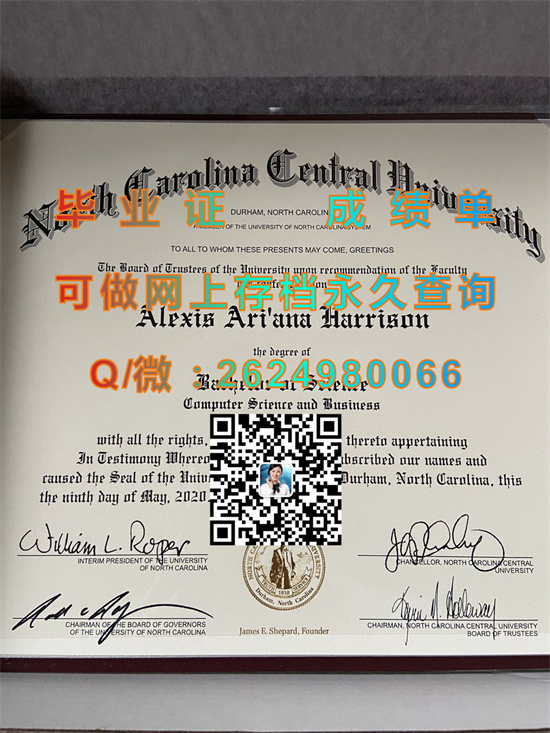 北卡罗莱纳中央大学（德汉姆）North Carolina Central University (Durham).jpg