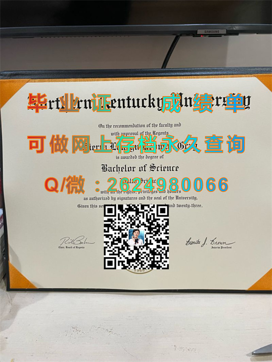 北肯塔基大学(海兰黑茨)Northern Kentucky University (Highland Heights).jpg