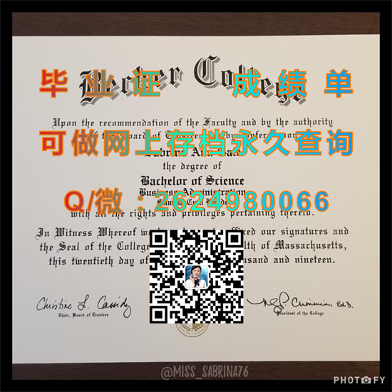 美国贝克学院毕业证外壳定制|Baker College diploma|美国大学文凭购买|留信网认证、留才认证入网查询）