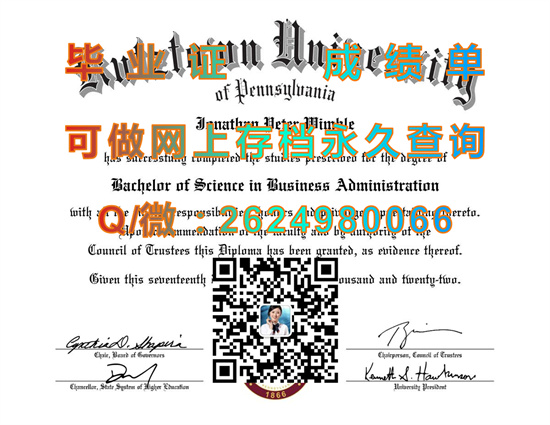 宾夕法尼亚州库兹敦大学Kutztown University of Pennsylvania (Kutztown).jpg
