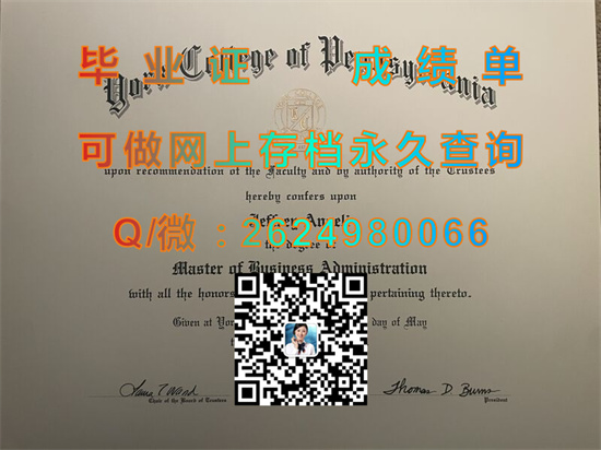 宾州约克学院(约克)York College of Pennsylvania (York).jpg