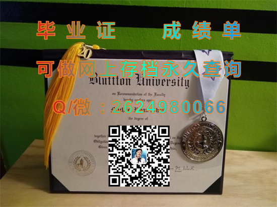 布拉夫顿大学（布拉夫顿）Bluffton University (Bluffton).jpg
