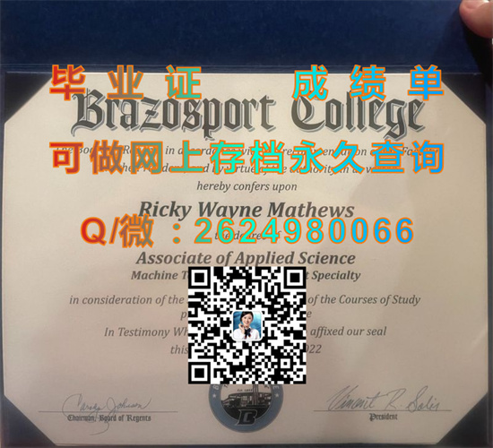 布拉佐斯波特学院(杰克逊湖)Brazosport College (Lake Jackson).jpg