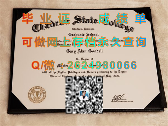 查德隆州立学院(查德隆)Chadron State College (Chadron).jpg