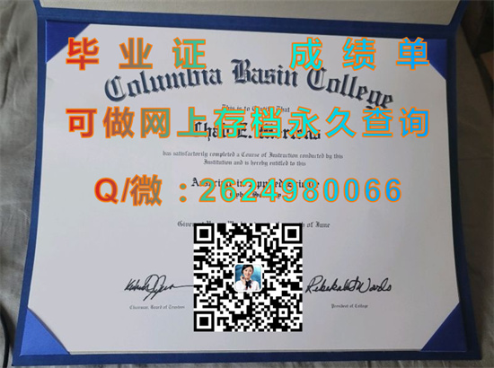 大盆地学院（埃尔科）Great Basin College (Elko).jpg