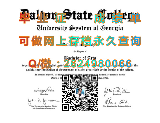道尔顿州立学院(道尔顿)Dalton State College (Dalton).jpg