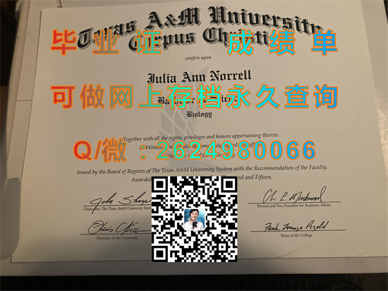 德克萨斯农工大学柯柏斯克里斯提分校(柯柏斯克里斯提)Texas A&M University - Corpus Christi (Corpus Christi).jpg