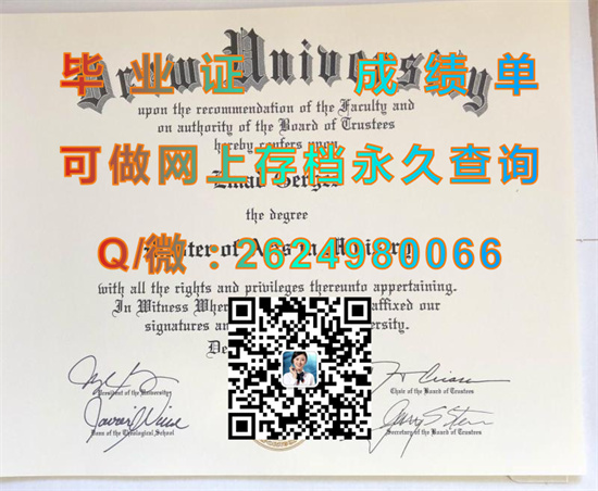 德鲁大学（麦迪逊）Drew University (Madison).jpg