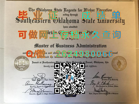 东南俄克拉荷马州立大学(杜兰特)Southeastern Oklahoma State University (Durant).jpg