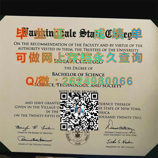 法明代尔州立学院.jpg