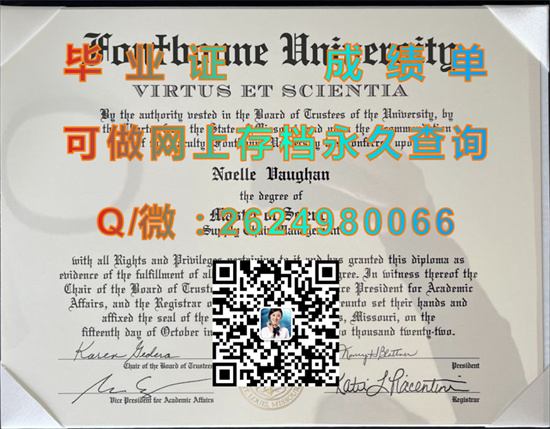 芳邦大学(圣路易斯)Fontbonne University (St. Louis).jpg