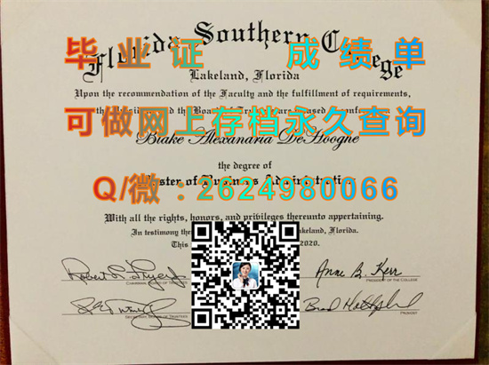 佛罗里达南方学院(雷克兰)Florida Southern College (Lakeland).jpg