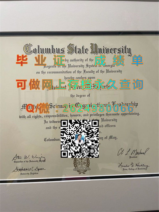 哥伦布州立大学(哥伦布)Columbus State University (Columbus).jpg