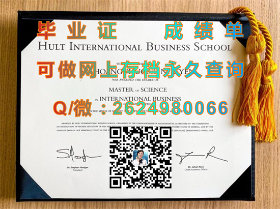 霍特国际商学院(剑桥)Hult International Business School (Cambridge).jpg