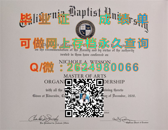 加州浸会大学（里弗赛德）California Baptist University (Riverside).jpg
