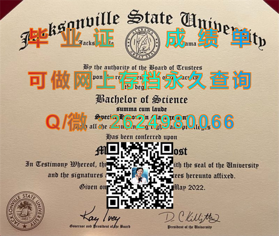 杰克逊州立大学(杰克逊)Jackson State University (Jackson).jpg