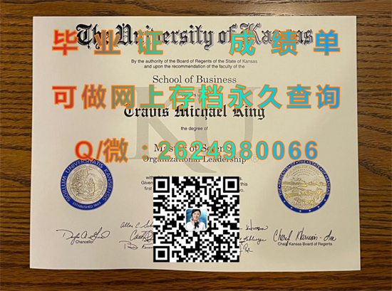 堪萨斯大学(劳伦斯)University of Kansas (Lawrence).jpg