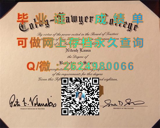 柯尔比-索耶学院(新伦敦)Colby-Sawyer College (New London).jpg