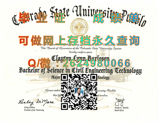 科罗拉多州立大学-普韦布洛分校(普韦布洛)Colorado State University-Pueblo (Pueblo).jpg