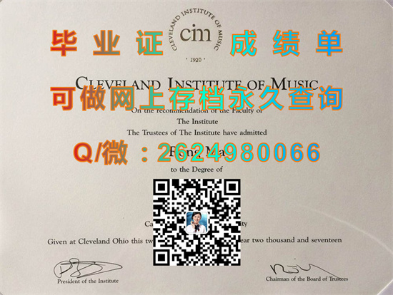 科提斯音乐学院(费城)The Curtis Institute of Music.jpg
