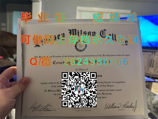 林赛威尔逊学院(哥伦比亚)Lindsey Wilson College (Columbia).jpg