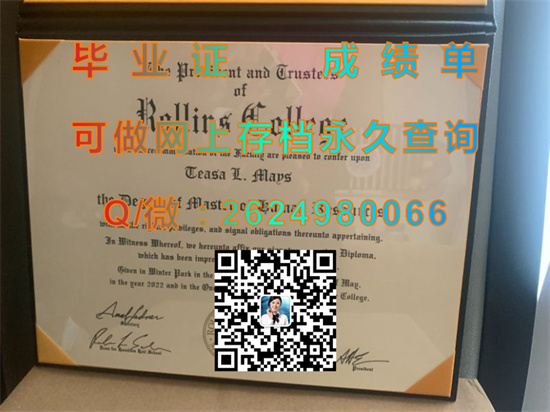 罗林斯学院（冬园）Rollins College (Winter Park).jpg