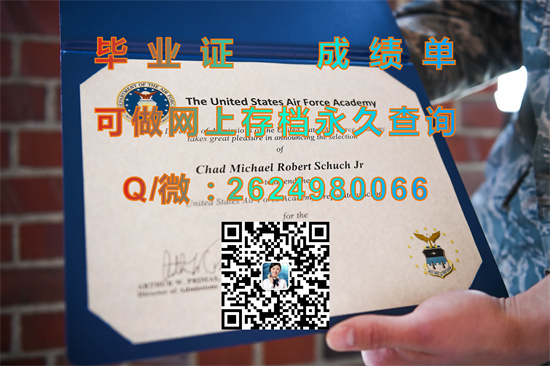 美国空军学院United States Air Force Academy.jpg