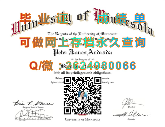 明尼苏达大学克鲁克斯顿分校(克鲁克斯顿)University of Minnesota-Crookston (Crookston).jpg