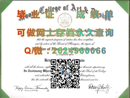 莫尔艺术设计学院(费城)Moore College of Art and Design (Philadelphia).jpg
