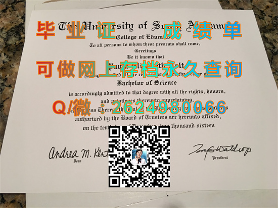 南阿拉巴马大学(墨比尔)University of South Alabama (Mobile).jpg