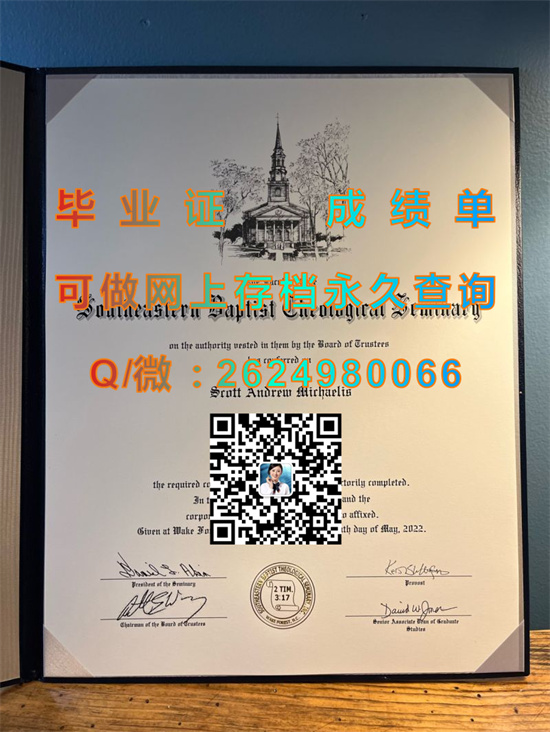 南方浸会神学院(路易斯维尔)The Southern Baptist Theological Seminary (Louisville).jpg