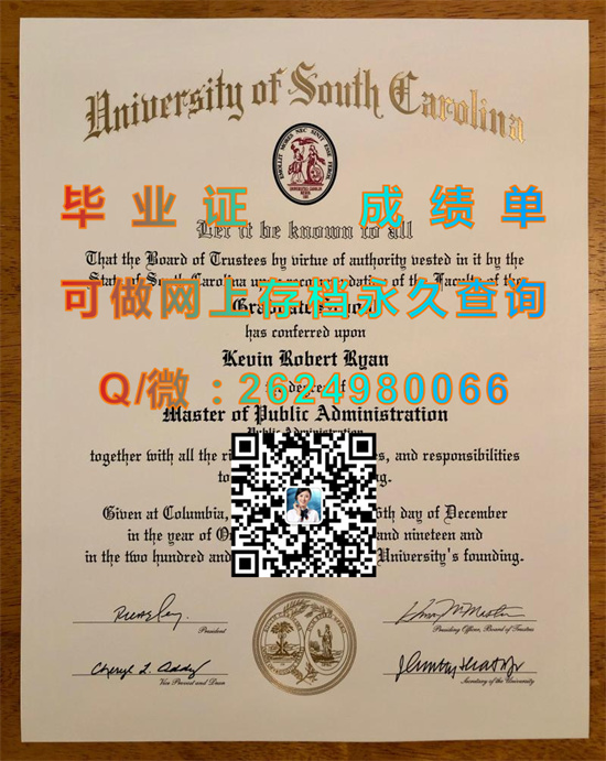 南卡罗莱纳大学艾肯分校(艾肯)University of South Carolina - Aiken (Aiken).jpg
