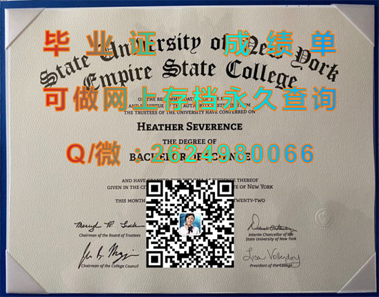 纽约州立大学帝国州立学院（萨拉托加泉）SUNY Empire State College (Saratoga Springs).jpg