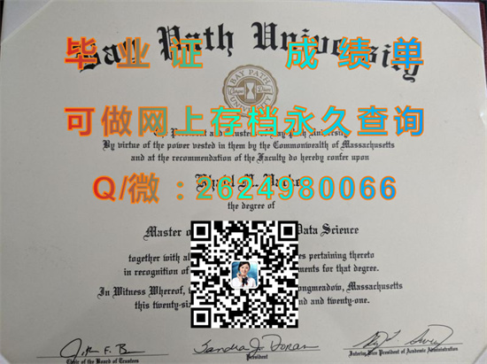 帕斯湾学院(朗梅多)Bay Path College (Longmeadow).jpg
