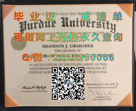 普渡大学中北分校(韦斯特维尔)Purdue University-North Central (Westville).jpg