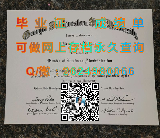 乔治亚西南州立大学(阿梅里克斯)Georgia Southwestern State University (Americus).jpg
