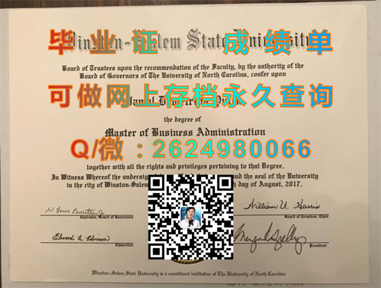 萨勒姆州立学院(萨勒姆)Salem State University (Salem).jpg
